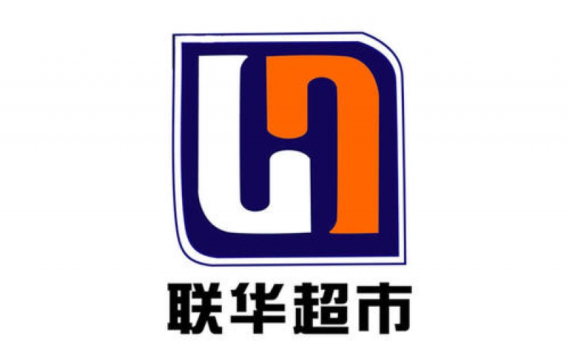 2009年10-12月 聯華超市（原華聯超市）：華聯標超《店長訓練營》的培訓