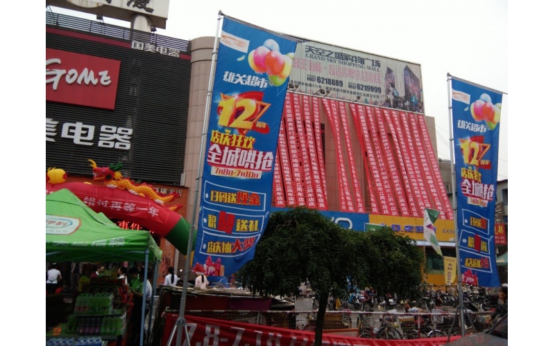 新型店慶營銷閃耀西部明珠-2016.05-07甘肅西部天地項目：新型營銷咨詢紀(jì)實